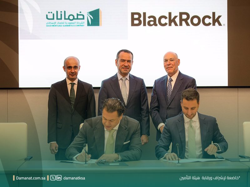 الشركة السعودية لخدمات الضمان الإسكاني “ضمانات” وبلاك روك